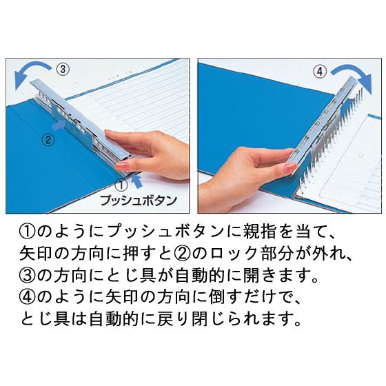 コクヨ データバインダーT(バースト用) T11×Y15 22穴 青 10冊 バーストタイプ Ｔ型とじ具 コンピューターバインダー 多穴 伝票ファイルの画像
