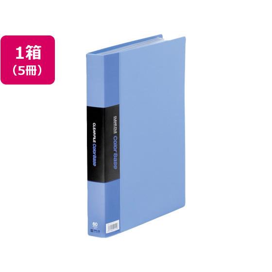 キングジム クリアーファイル カラーベース トリプル A4 60ポケット 青 5冊 Ａ４ 固定式クリヤーファイル