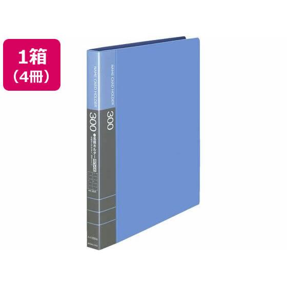 コクヨ 名刺ホルダー 青 4冊 メイ-335NB 名刺フォルダー本体 差替式３０穴タイプ 名刺フォルダー ポストカードホルダー ファイル