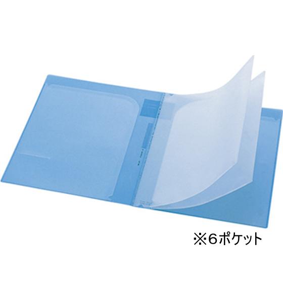 セキセイ セパル アウトインホルダー 6ポケット A4 青 PAL206BU 見開き