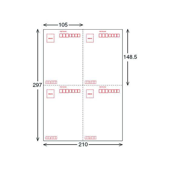 コクヨ カラーLBP&PPC用 はがきカードA4 4面10枚 LBP-F311 Ａ４ カラーレーザー用紙 レーザープリンタ用紙｜cocodecow｜02