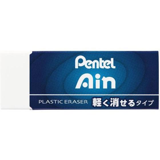 ぺんてる（Pentel） アイン消しゴム 軽く消せるタイプ 大 ZEAH10
