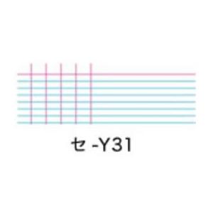 コクヨ 測量野帳(耐水・PP表紙)レベル 赤 セ-Y31R 測量野帳 用途別ノート | KOKUYO | 01
