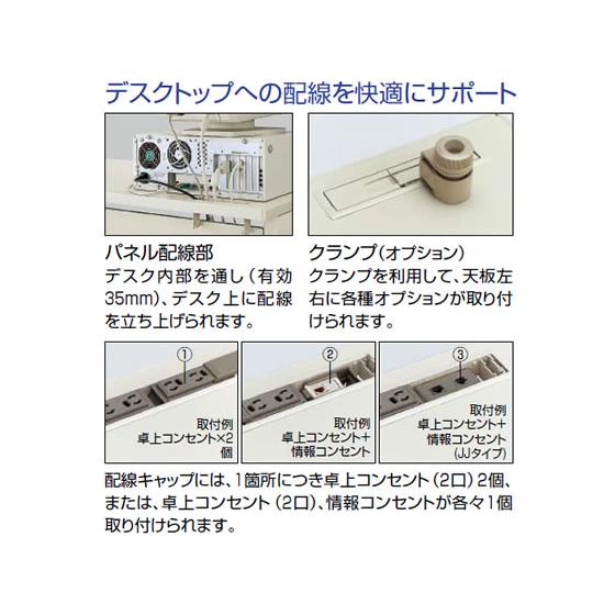 【メーカー直送】コクヨ BS+ 片袖デスク 3段V3引出 W1100【代引不可】【組立・設置・送料無料】片袖机 スチールデスク ワゴン オフィスデスク 事務机_3