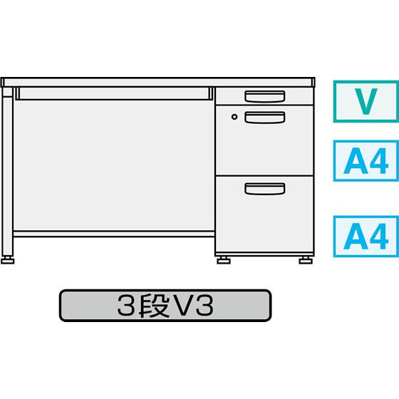 【メーカー直送】コクヨ BS+ 片袖デスク 3段V3引出 W1100【代引不可】【組立・設置・送料無料】片袖机 スチールデスク ワゴン オフィスデスク 事務机_6