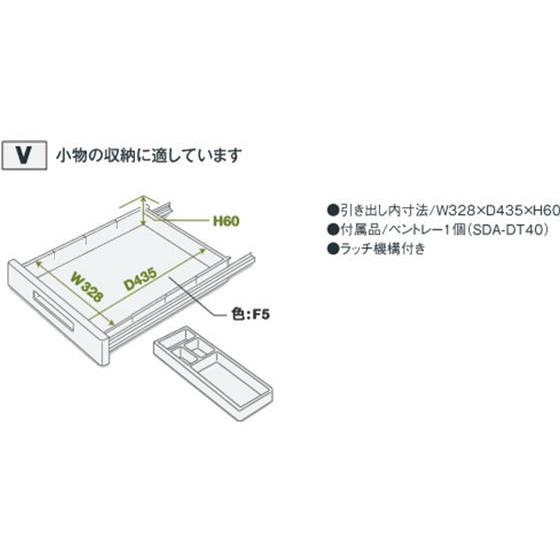 【メーカー直送】コクヨ BS+ 片袖デスク 3段V3引出 W1100【代引不可】【組立・設置・送料無料】片袖机 スチールデスク ワゴン オフィスデスク 事務机_7