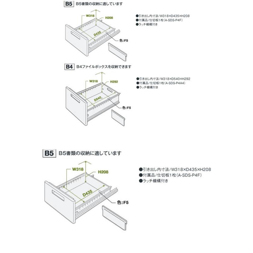 【メーカー直送】コクヨ BS+ 両袖デスク 2段A2引出・3段C3引出 W1600×D700【代引不可】【組立・設置・送料無料】両袖机 スチールデスク ワゴン_9
