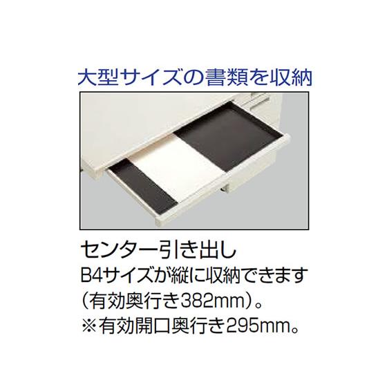 【メーカー直送】コクヨ BS+ 片袖デスク 3段C3引出 W1200【代引不可】【組立・設置・送料無料】片袖机 スチールデスク ワゴン オフィスデスク 事務机の画像