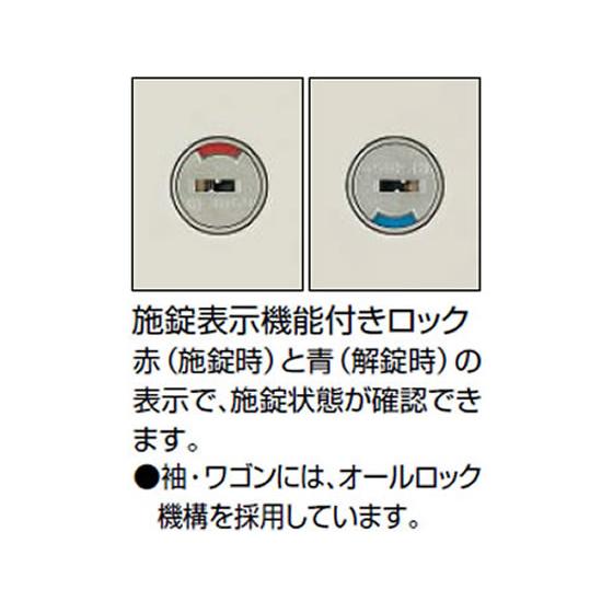 【メーカー直送】コクヨ BS+ 片袖デスク 3段C3引出 W1200【代引不可】【組立・設置・送料無料】片袖机 スチールデスク ワゴン オフィスデスク 事務机の画像