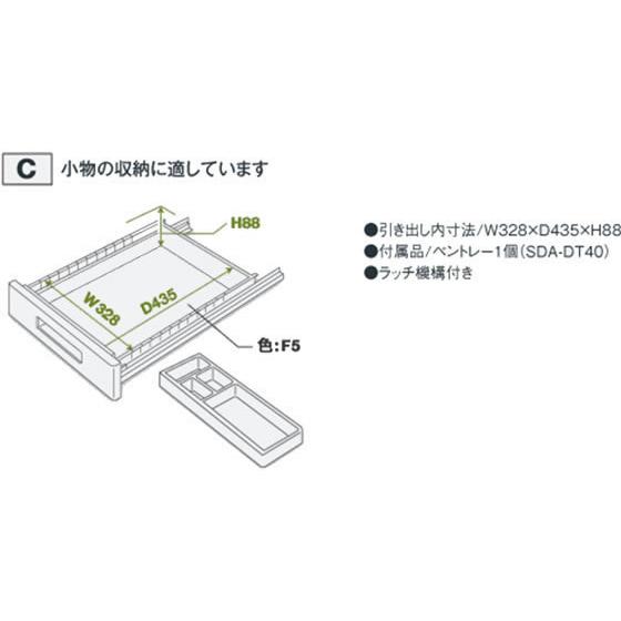 【メーカー直送】コクヨ BS+ 片袖デスク 3段C3引出 W1200【代引不可】【組立・設置・送料無料】片袖机 スチールデスク ワゴン オフィスデスク 事務机の画像