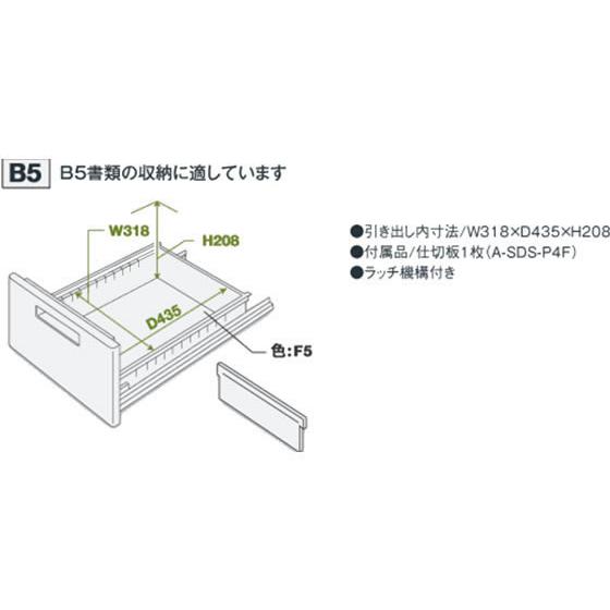 【メーカー直送】コクヨ BS+ 片袖デスク 3段C3引出 W1200【代引不可】【組立・設置・送料無料】片袖机 スチールデスク ワゴン オフィスデスク 事務机の画像