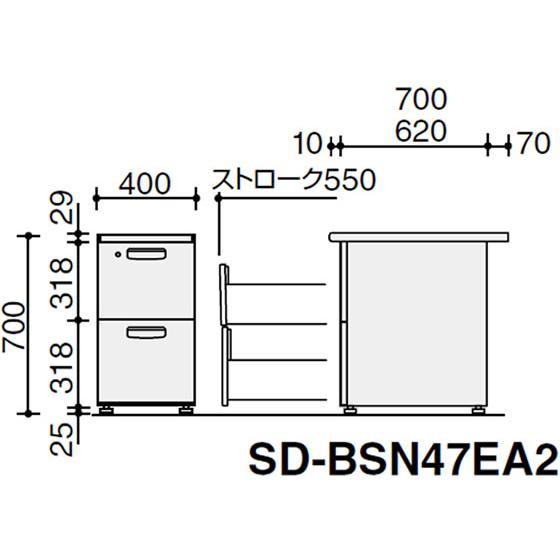 【メーカー直送】コクヨ BS+ 脇デスク 2段A2引出 SD-BSN47EA2F11N【代引不可】【組立・設置・送料無料】脇机 ワゴン スチールデスク オフィスデスクの画像
