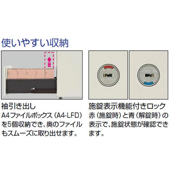 【メーカー直送】コクヨ BS+ 脇デスク 2段A2引出 SD-BSN47EA2F11N【代引不可】【組立・設置・送料無料】脇机 ワゴン スチールデスク オフィスデスクの画像