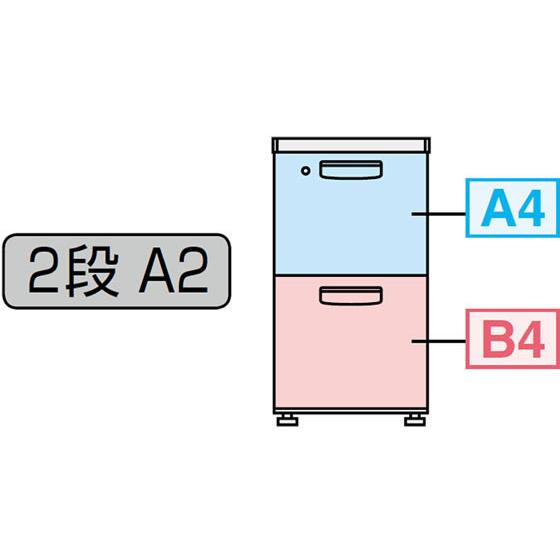 【メーカー直送】コクヨ BS+ 脇デスク 2段A2引出 SD-BSN47EA2F11N【代引不可】【組立・設置・送料無料】脇机 ワゴン スチールデスク オフィスデスクの画像