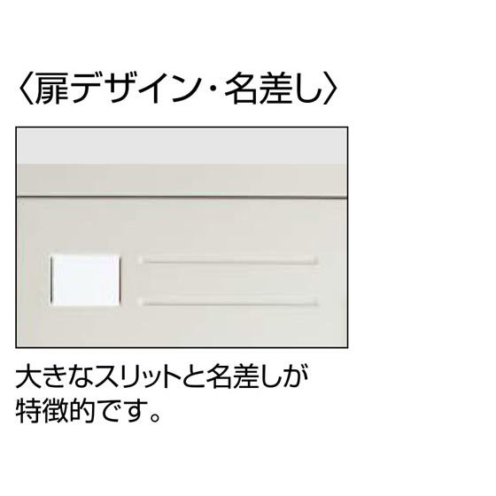 【メーカー直送】コクヨ LKロッカー 3人用 ナチュラルグレー LK-3F1【代引不可】【組立・設置・送料無料】スチールロッカー キャビネット オフィス家具_2