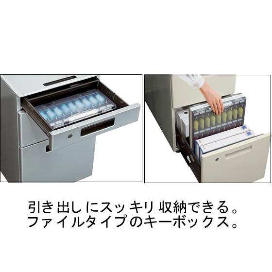 KOKUYO（コクヨ） キーファイルダブル KEYSYS 透明フタ 36本吊り KFB