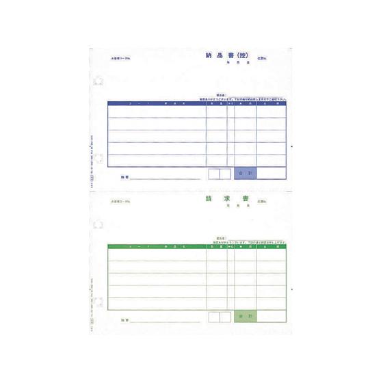 3年保証』 OBC 単票納品書5行 1000セット 4137 velvetcircusibiza.com