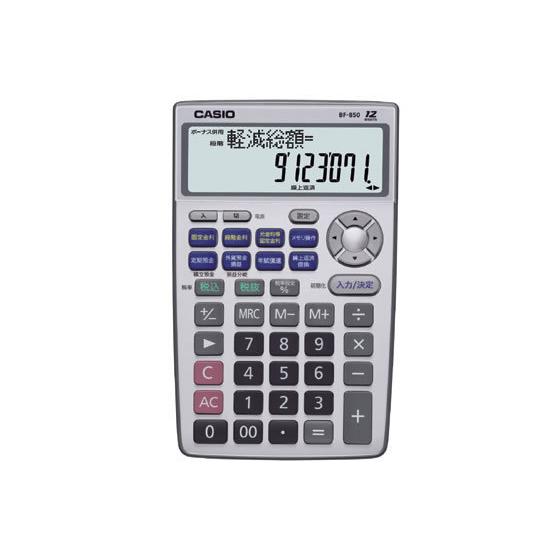 【お取り寄せ】カシオ マイファンドプラン BF-850-N 金融 関数電卓｜cocodecow