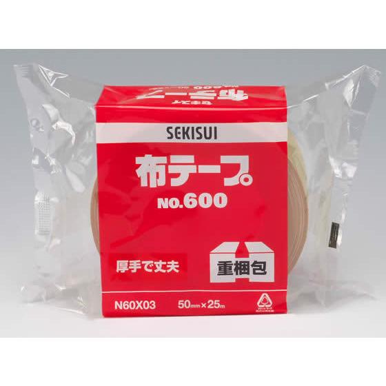 セキスイ 布テープ 50mm×25m 30巻 No.600 茶 黄土 布テープ ガムテープ