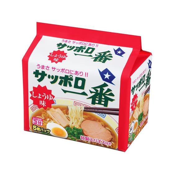 サンヨー食品 サッポロ一番しょうゆ味 5食パック ラーメン インスタント食品 レトルト食品｜cocodecow