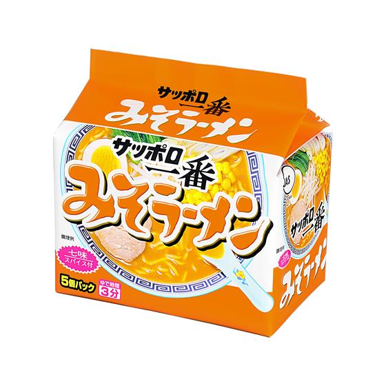 インスタント　レトルト食品　まとめ売り　サトウのごはん　サッポロ一番他 サンヨー食品 サッポロ一番みそラーメン 5食パック 袋入りラーメン