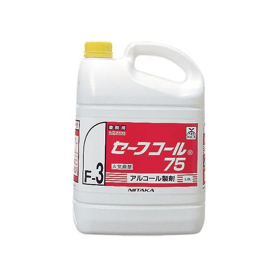 【タイムセール！】 ニイタカ/アルコール製剤 セーフコール75(F-3) 5L/270231 その他洗浄用品