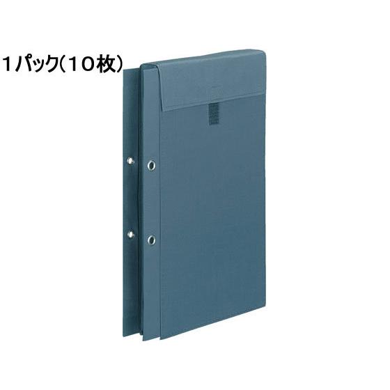 コクヨ 布製図面袋(2穴) A4(外寸) 面ファスナー式 マチ50mm 10枚 ケース 関連 図面ファイル ドキュメントキャリー ファイル
