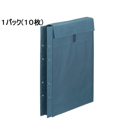コクヨ 布製図面袋(4穴) A4(内寸) 面ファスナー式 マチ50mm 10枚 ケース 関連 図面ファイル ドキュメントキャリー ファイル