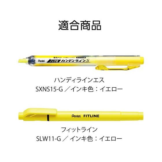 ぺんてる 蛍光ペン専用インキカートリッジ 黄 XSLR3-G 詰め替えインク