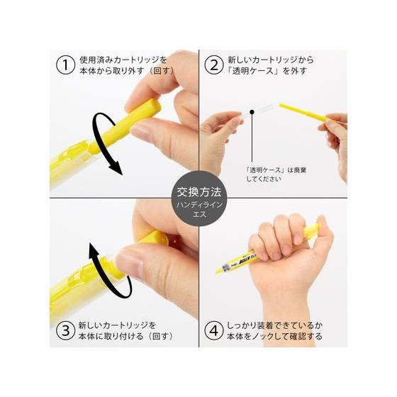 ぺんてる 蛍光ペン専用インキカートリッジ 黄 XSLR3-G 詰め替えインク