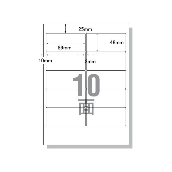 総一朗10セット特価ストック販売 お取り寄せ】エーワン PC&ワープロラベルキャノワードタイプ A4 10面
