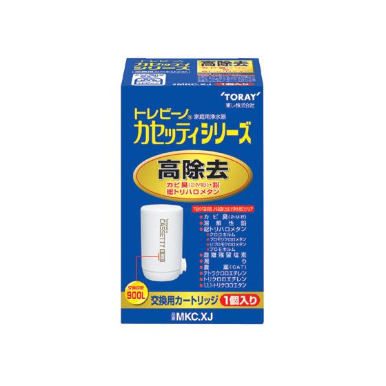 TORAY 東レ トレビーノ カセッティ 交換カートリッジ MKC.XJ
