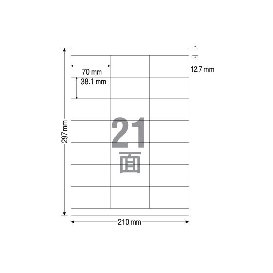 TAC ラベルシール A4 21面 上下余白 500枚 まとめ買い 業務用 箱売り 箱買い ケース買い マルチプリンタ対応ラベルシール 粘着ラベル用紙