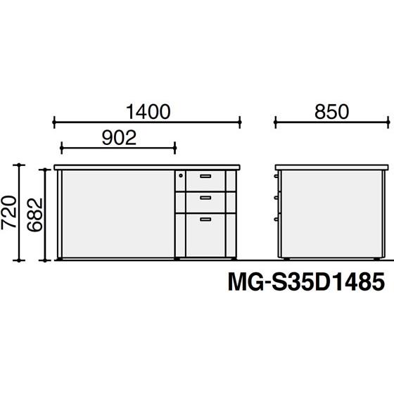【メーカー直送】コクヨ マネージメントS350 片袖デスク W1400 MGS35D1485P1UNN【代引不可】【組立・設置・送料無料】コクヨ_1