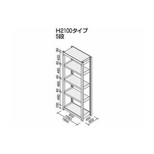 【メーカー直送】コクヨ ノンボルト中量ラック 5段基本 W950×D600×H2130【代引不可】【組立・設置・送料無料】中量ラック スチールラック キャビネットの画像