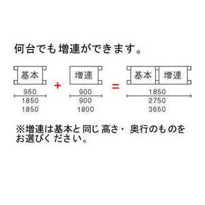 【メーカー直送】コクヨ ノンボルト中量ラック 5段基本 W950×D600×H2130【代引不可】【組立・設置・送料無料】中量ラック スチールラック キャビネットの画像