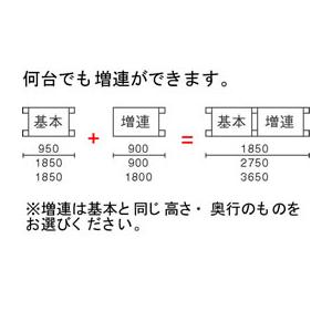 【メーカー直送】コクヨ ノンボルト中量ラック 5段増連 W1550×D450×H2430【代引不可】【組立・設置・送料無料】中量ラック スチールラック キャビネットの画像