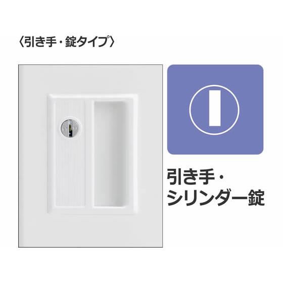 【メーカー直送】コクヨ スクールロッカー ハイタイプ 9人用 中棚付 シリンダー錠【代引不可】【組立・設置・送料無料】スチールロッカー キャビネット_1