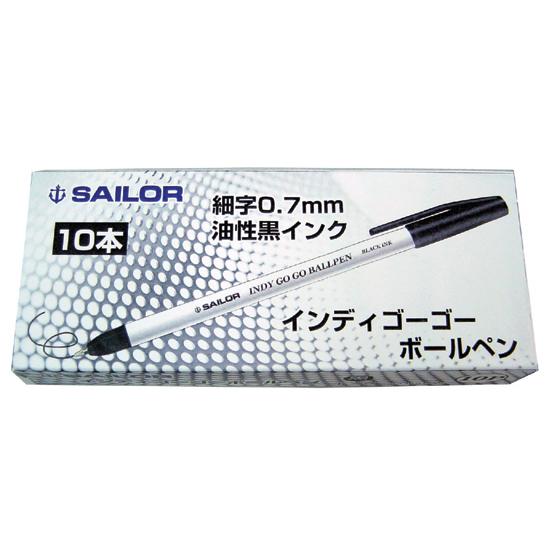 SAILOR / 万年筆 】デスクペン ボールペン 10本