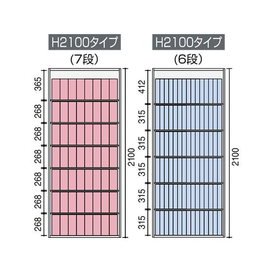 【メーカー直送】コクヨ エディア 下置き オープン H2160 ホワイト BWU-K89SAW-K【代引不可】【組立・設置・送料無料】オープン書庫 スチールキャビネットの画像