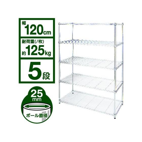 【メーカー直送】アイリスオーヤマ メタルラック5段レギュラー H1785 MR-1218J【代引不可】【お客様組立】メタルラック リビング収納 収納家具 インテリア 収納_2