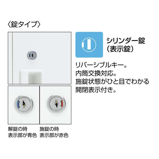 【メーカー直送】コクヨ LKロッカー 4人用 ホワイト LK-N4SAW【代引不可】【組立・設置・送料無料】スチールロッカー キャビネット オフィス家具の画像