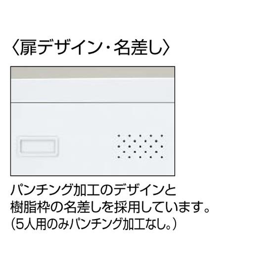 【メーカー直送】コクヨ LKロッカー 4人用 ホワイト LK-N4SAW【代引不可】【組立・設置・送料無料】スチールロッカー キャビネット オフィス家具の画像