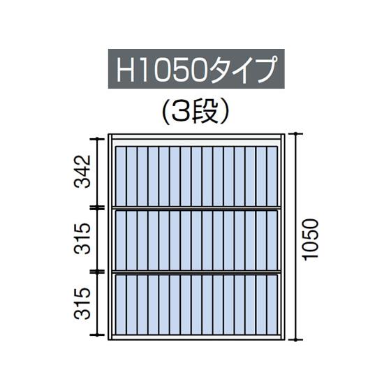 【メーカー直送】コクヨ エディア 下置き 3枚引戸 H1110 ホワイト【代引不可】【組立・設置・送料無料】引違い書庫 スチールキャビネット ロッカー オフィス家具の画像