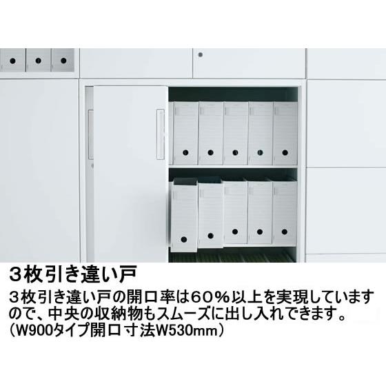 【メーカー直送】コクヨ エディア 下置き 3枚引戸 H1110 ホワイト【代引不可】【組立・設置・送料無料】引違い書庫 スチールキャビネット ロッカー オフィス家具の画像