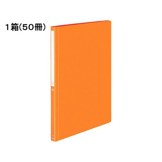 コクヨ PPフラットファイル〈POSITY〉A4タテ オレンジ 50冊 通常タイプ Ａ４ フラットファイル ＰＰ製 レターファイル