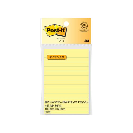 3m ポスト イットラインノート 100 69mm 罫線入り 643rp 50yl 5297 ココデカウ 通販 Yahoo ショッピング