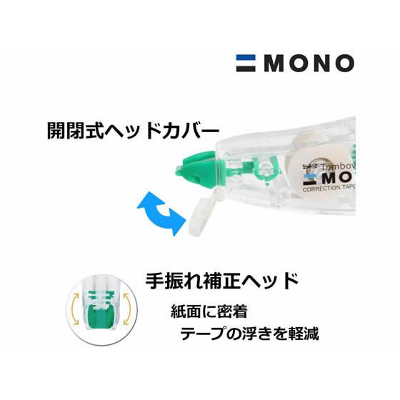 トンボ鉛筆 修正テープモノCC5 3個 KCB-326 | TONBO（新輝合成） | 02