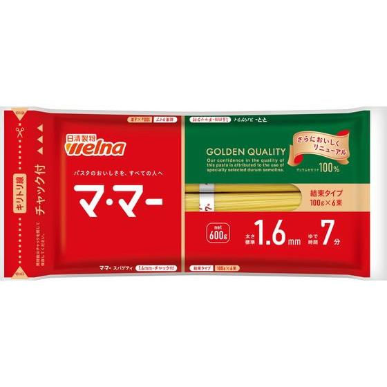 マ・マー 日清製粉ウェルナ スパゲティ 1.6mm 600g チャック付 結束