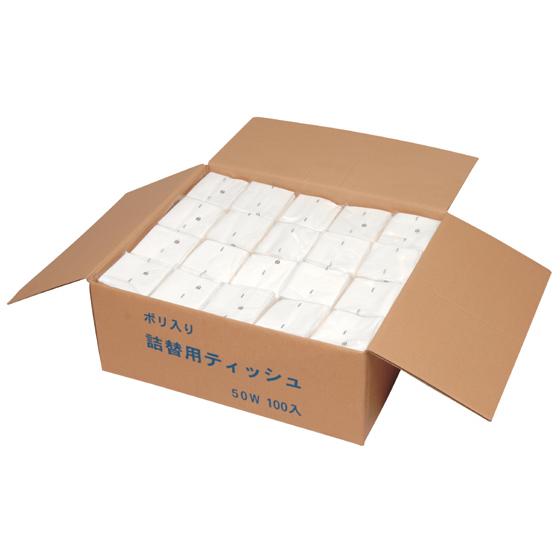 ミツワ 詰替用ティッシュ・ハーフサイズ 50組 100袋 7103